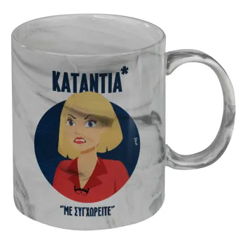Κατάντια, με συγχωρείτε, Mug ceramic marble style, 330ml