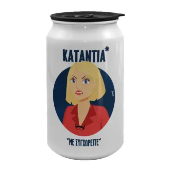 Κατάντια, με συγχωρείτε, Κούπα ταξιδιού μεταλλική με καπάκι (tin-can) 500ml