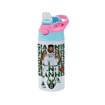 Γιάννης Αντετοκούνμπο, Παιδικό παγούρι θερμό, ανοξείδωτο, με καλαμάκι ασφαλείας, Ροζ/Σιελ (360ml) BPA FREE