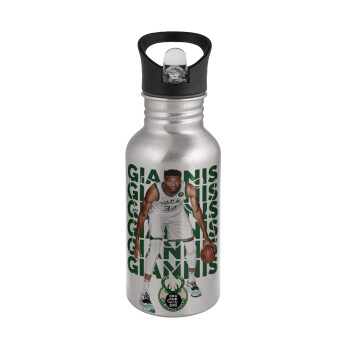 Giannis Antetokounmpo, Water bottle Silver with straw, stainless steel 500ml