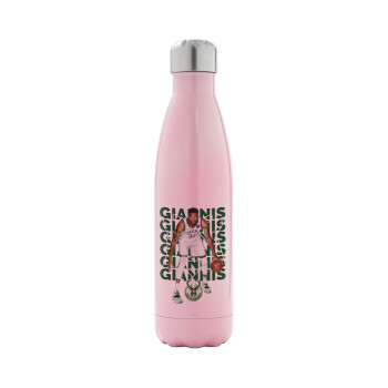 Γιάννης Αντετοκούνμπο, Μεταλλικό παγούρι θερμός Ροζ Ιριδίζον (Stainless steel), διπλού τοιχώματος, 500ml