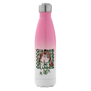 Γιάννης Αντετοκούνμπο, Μεταλλικό παγούρι θερμός Ροζ/Λευκό (Stainless steel), διπλού τοιχώματος, 500ml