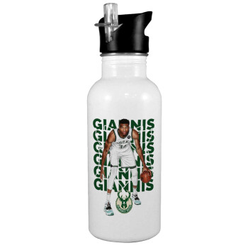 Giannis Antetokounmpo, White water bottle with straw, stainless steel 600ml