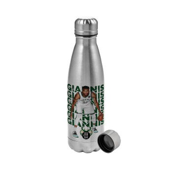 Giannis Antetokounmpo, Metallic water bottle, stainless steel, 750ml