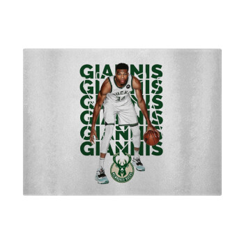 Γιάννης Αντετοκούνμπο, Επιφάνεια κοπής γυάλινη (38x28cm)