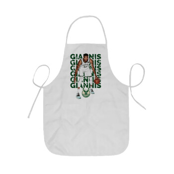 Γιάννης Αντετοκούνμπο, Ποδιά Σεφ ολόσωμη κοντή  Παιδική (44x62cm)