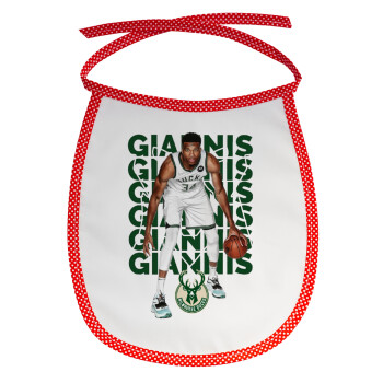 Giannis Antetokounmpo, Σαλιάρα μωρού αλέκιαστη με κορδόνι Κόκκινη