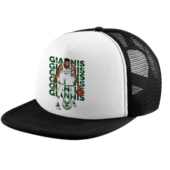 Giannis Antetokounmpo, Καπέλο Soft Trucker με Δίχτυ Black/White 