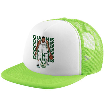 Γιάννης Αντετοκούνμπο, Καπέλο Soft Trucker με Δίχτυ Πράσινο/Λευκό