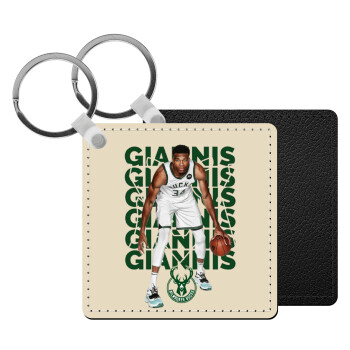 Γιάννης Αντετοκούνμπο, Μπρελόκ Δερματίνη, τετράγωνο ΜΑΥΡΟ (5x5cm)