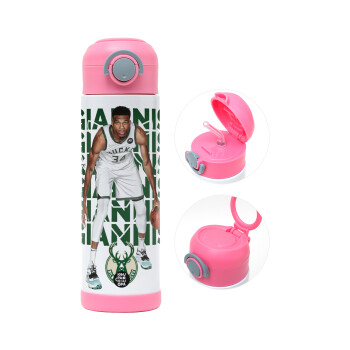 Γιάννης Αντετοκούνμπο, Παιδικό παγούρι θερμό, ανοξείδωτο, με καλαμάκι ασφαλείας, ΡΟΖ (500ml)