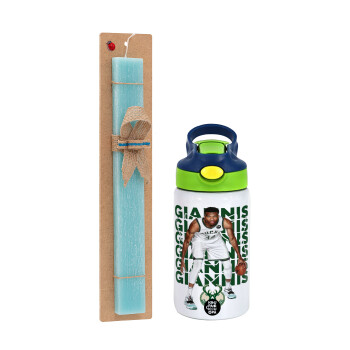 Giannis Antetokounmpo, Easter Set, Children's thermal stainless steel bottle with safety straw, green/blue (350ml) & aromatic flat Easter candle (30cm) (TURQUOISE)