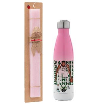 Giannis Antetokounmpo, Easter Set, Metallic pink/white (Stainless steel) thermos, double-walled, 500ml & aromatic flat Easter candle (30cm) (PINK)