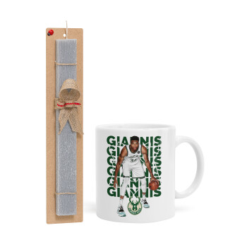 Γιάννης Αντετοκούνμπο, Πασχαλινή Λαμπάδα με Κούπα κεραμική (330ml) & κερί αρωματικό πλακέ (30cm) (ΓΚΡΙ)