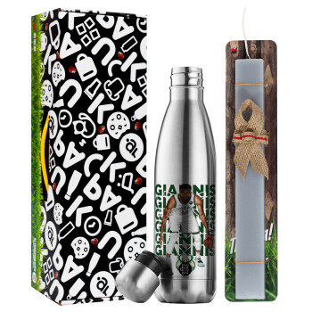 Giannis Antetokounmpo, Easter Set, metallic stainless thermos flask (500ml) & scented flat Easter candle (30cm) (GRAY)
