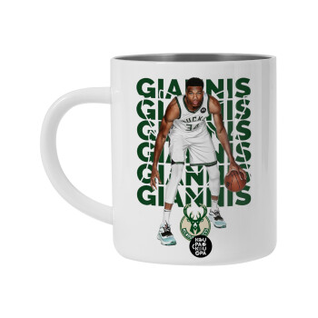 Γιάννης Αντετοκούνμπο, Λευκή Ανοξείδωτη Μεταλλική Κούπα 450ml - Διπλού Τοιχώματος 