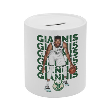 Γιάννης Αντετοκούνμπο, Κουμπαράς πορσελάνης με τάπα