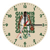 Ρολόι τοίχου ξύλινο (20cm)