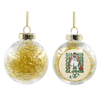 Γιάννης Αντετοκούνμπο, Χριστουγεννιάτικη μπάλα δένδρου διάφανη με χρυσό γέμισμα 8cm