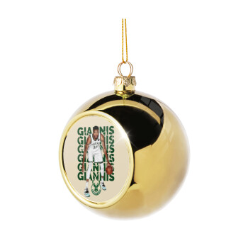 Giannis Antetokounmpo, Χριστουγεννιάτικη μπάλα δένδρου Χρυσή 8cm