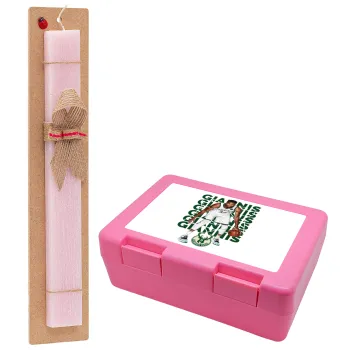 Giannis Antetokounmpo, Easter Set, children's snack container PINK & scented flat Easter candle (30cm) (PINK)