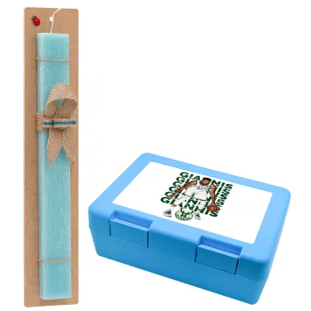 Giannis Antetokounmpo, Easter Set, children's snack container BLUE & Easter aromatic flat candle (30cm) (TURQUOISE)