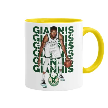 Γιάννης Αντετοκούνμπο, Κούπα χρωματιστή κίτρινη, κεραμική, 330ml