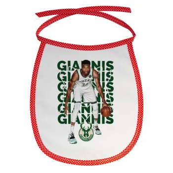 Γιάννης Αντετοκούνμπο, Σαλιάρα μωρού αλέκιαστη με κορδόνι Κόκκινη