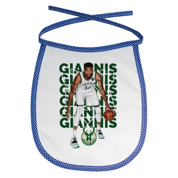 Γιάννης Αντετοκούνμπο, Σαλιάρα μωρού αλέκιαστη με κορδόνι Μπλε