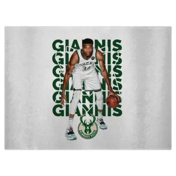 Giannis Antetokounmpo, Επιφάνεια κοπής γυάλινη (38x28cm)