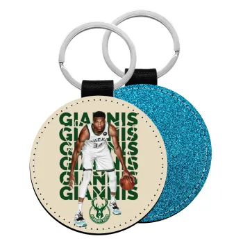 Giannis Antetokounmpo, Μπρελόκ Δερματίνη, στρογγυλό ΜΠΛΕ (5cm)