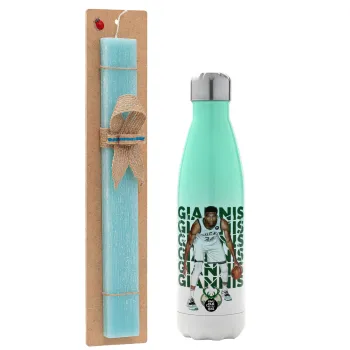 Giannis Antetokounmpo, Easter Set, Metallic green/white thermos (Stainless steel), double-walled, 500ml & scented flat Easter candle (30cm) (TURQUOISE)
