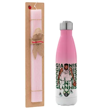 Giannis Antetokounmpo, Easter Set, Metallic pink/white (Stainless steel) thermos, double-walled, 500ml & aromatic flat Easter candle (30cm) (PINK)