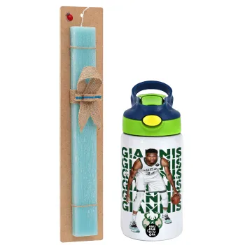 Giannis Antetokounmpo, Easter Set, Children's thermal stainless steel bottle with safety straw, green/blue (350ml) & aromatic flat Easter candle (30cm) (TURQUOISE)