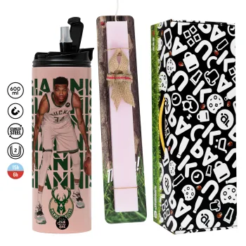 Γιάννης Αντετοκούνμπο, Πασχαλινή Λαμπάδα με  ΡΟΖ Travel Tumbler θερμό (600ml, BPA free) & κερί αρωματικό πλακέ (30cm) (ΡΟΖ)