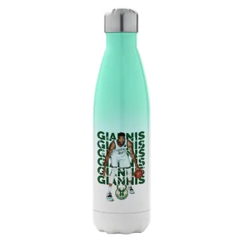 Γιάννης Αντετοκούνμπο, Μεταλλικό παγούρι θερμός Πράσινο/Λευκό (Stainless steel), διπλού τοιχώματος, 500ml