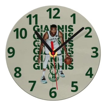 Giannis Antetokounmpo, Ρολόι τοίχου γυάλινο (20cm)