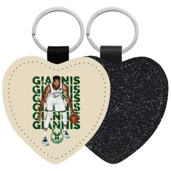 Giannis Antetokounmpo, Μπρελόκ PU δερμάτινο glitter καρδιά ΜΑΥΡΟ