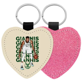 Giannis Antetokounmpo, Μπρελόκ PU δερμάτινο glitter καρδιά ΡΟΖ