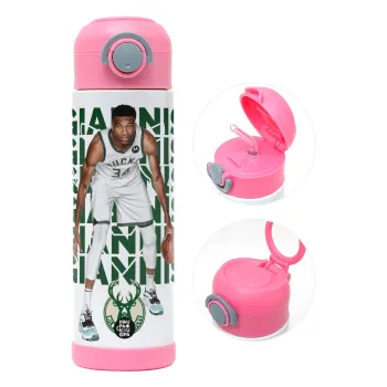 Γιάννης Αντετοκούνμπο, Παιδικό παγούρι θερμό, ανοξείδωτο, με καλαμάκι ασφαλείας, ΡΟΖ (500ml)