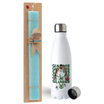 Giannis Antetokounmpo, Easter Set, metallic stainless steel water bottle (750ml) & aromatic flat Easter candle (30cm) (TURQUOISE)