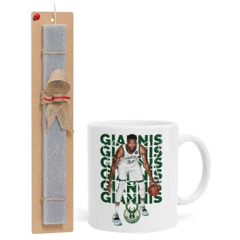 Giannis Antetokounmpo, Easter Set, Ceramic Cup (330ml) & Easter aromatic flat candle (30cm) (GRAY)