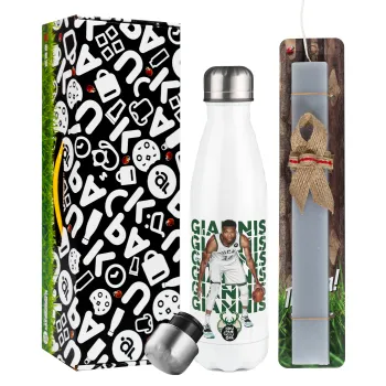 Giannis Antetokounmpo, Easter candle, metallic white thermos bottle (500ml) & aromatic flat candle (30cm) (GRAY)
