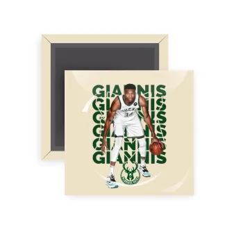 Giannis Antetokounmpo, Μαγνητάκι ψυγείου τετράγωνο διάστασης 5x5cm