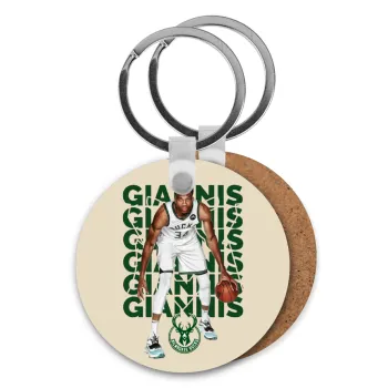 Γιάννης Αντετοκούνμπο, Μπρελόκ Ξύλινο στρογγυλό MDF Φ5cm