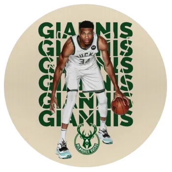 Giannis Antetokounmpo, Mousepad Round 20cm
