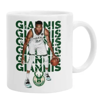 Giannis Antetokounmpo, Ceramic coffee mug, 330ml