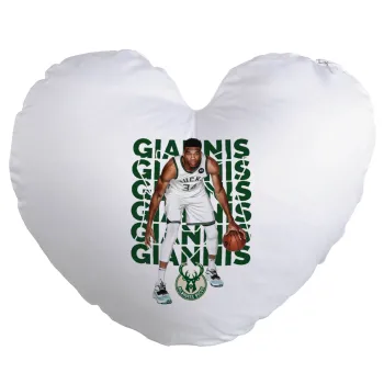 Giannis Antetokounmpo, Μαξιλάρι καναπέ καρδιά 40x40cm περιέχεται το  γέμισμα
