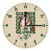 Ρολόι τοίχου ξύλινο (20cm)