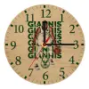 Ρολόι τοίχου ξύλινο plywood (20cm)